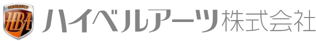 ハイベルアーツ株式会社